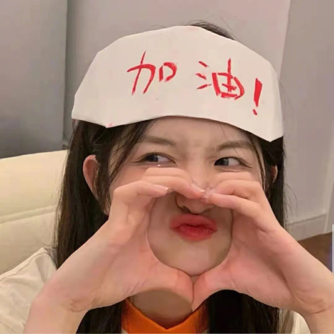 踮起脚尖说爱你